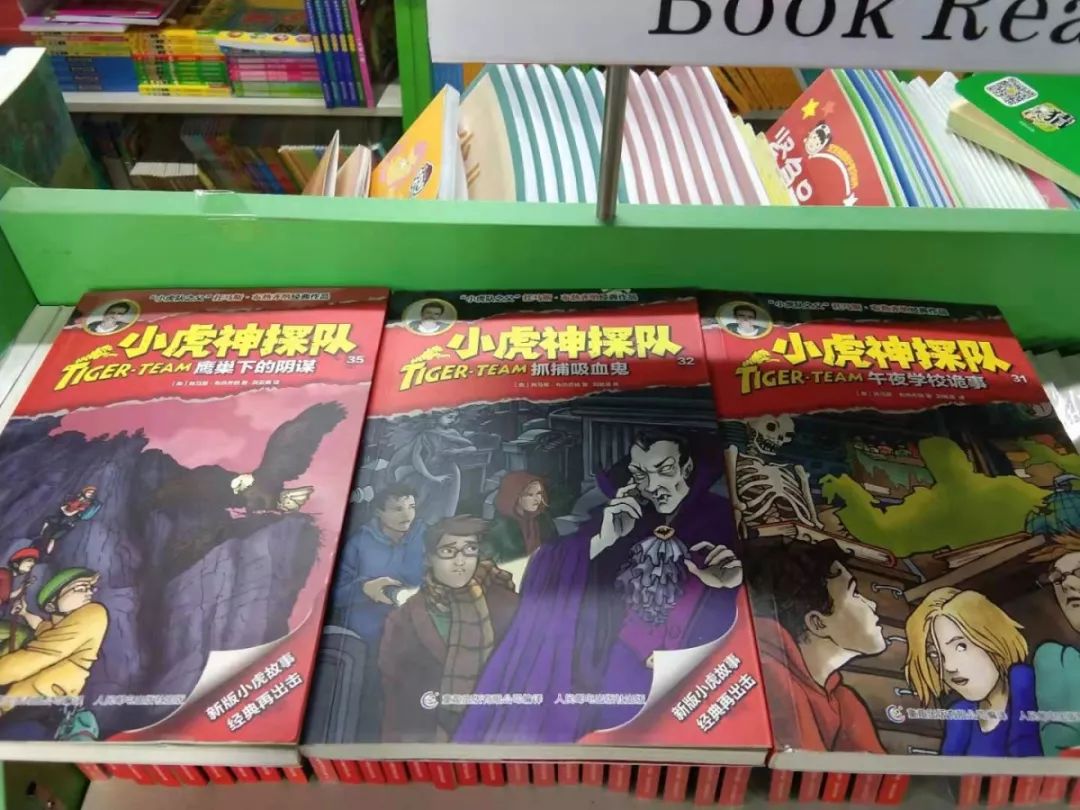 活动内容:童趣出版社小虎神探队,沈石溪动物小说经典爱藏版6折优惠!