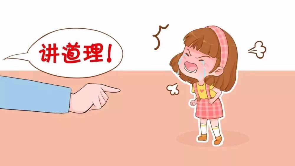 和孩子"讲道理",永远不是最好的教育方式!