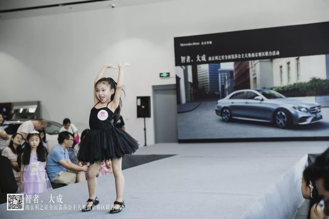 智者,大成|南京利之星全国笛莎公主大赛南京赛区联合活动圆满落幕!