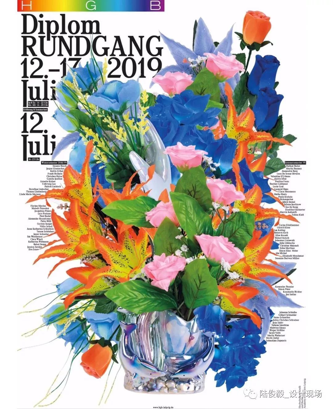 2019 德国艺术设计院校年展海报大汇总