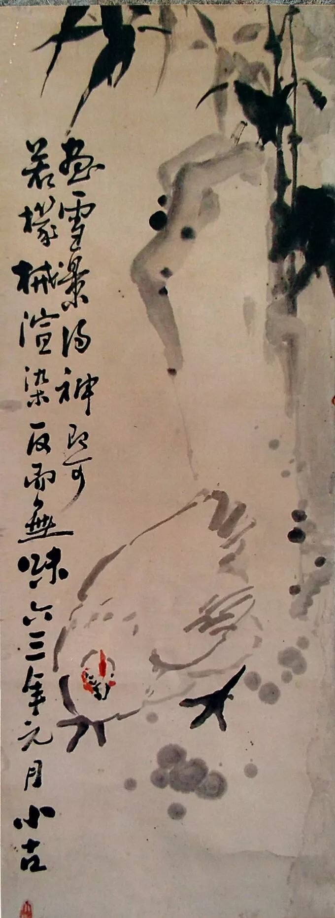 山东书画 | 大家王小古_临沂