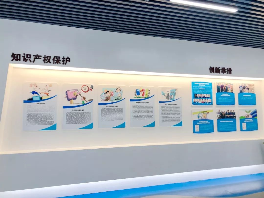 这个知识产权保护展示中心不一般小编带你来探馆