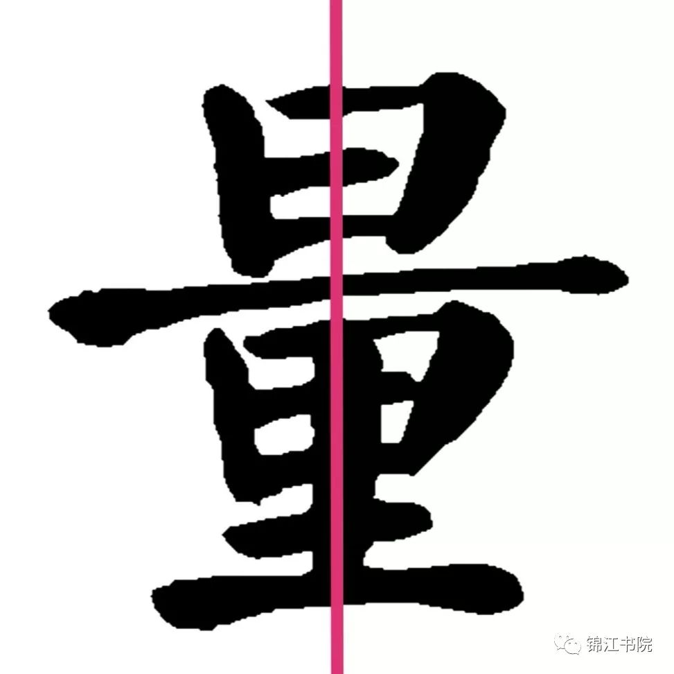 书法报丨略谈基于核心素养的书法教学策略文林朝枝
