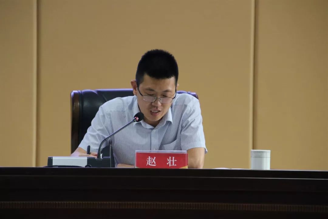 夏津农商银行召开2019年上半年业务经营分析会议_工作