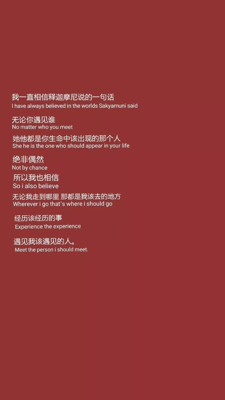 vol.112每日壁纸
