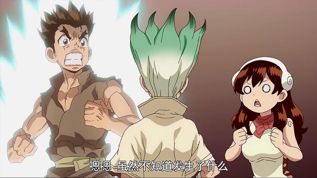 石纪元萌妹杠满血复活打败狮子王司的方法是制作科学武器