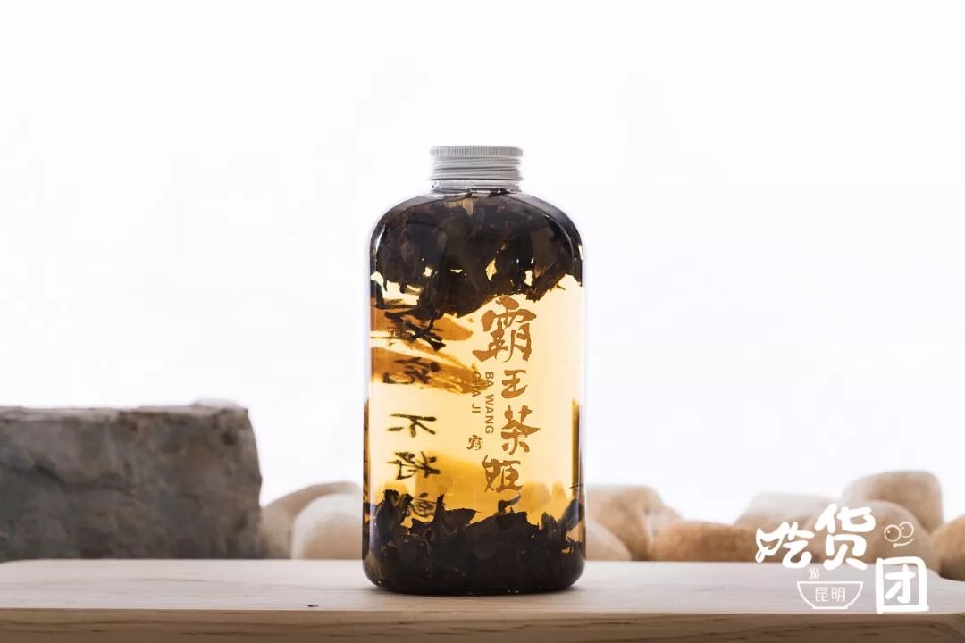 霸王茶姬有机冷泡茶来了云南本土的茶味儿