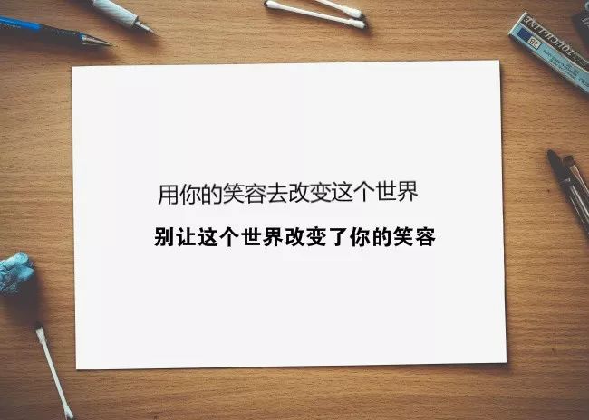 適合分享朋友圈的說說經典短語非常走心的簡單一句話