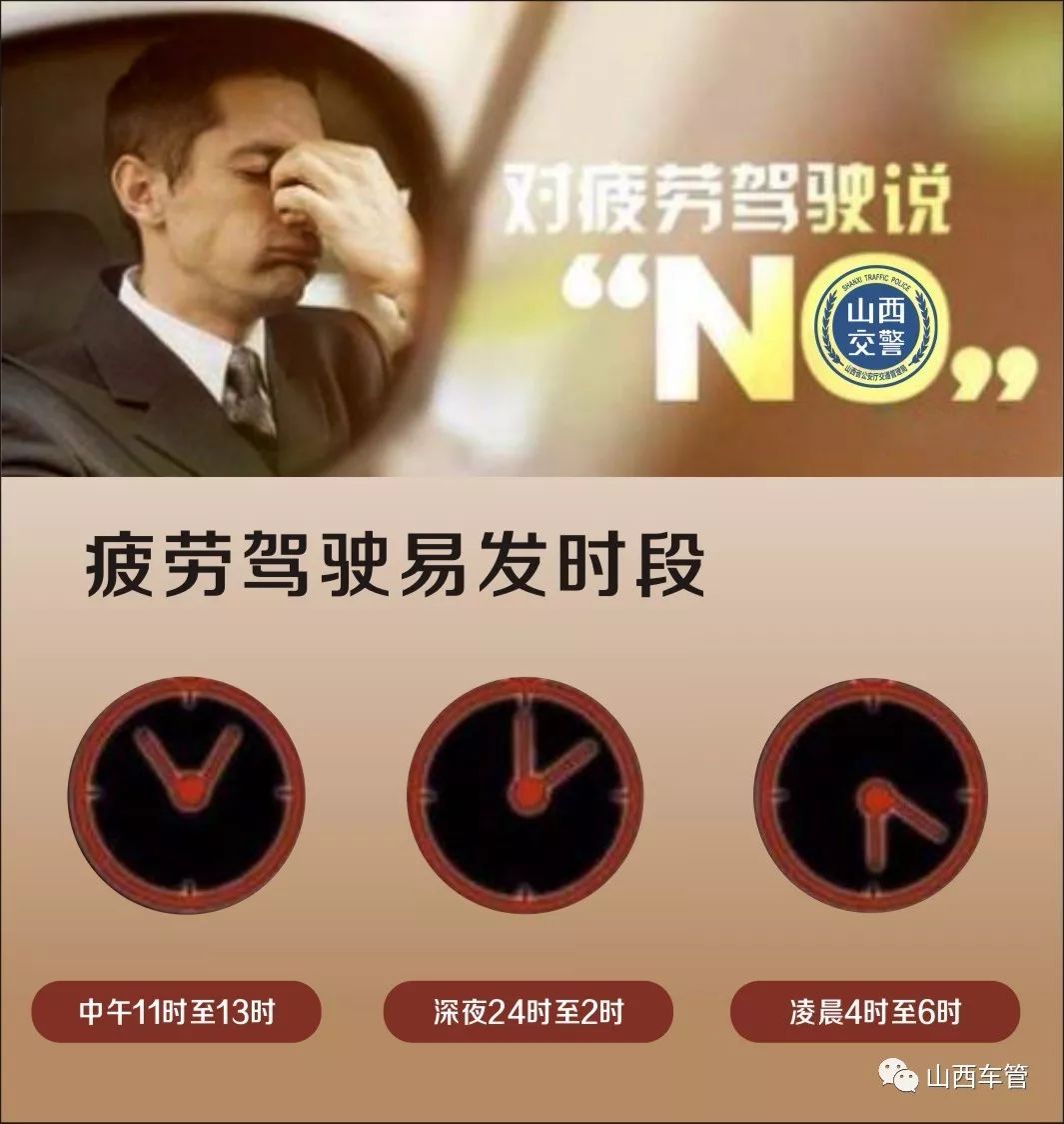 驚險!車輛仰翻原來是疲勞駕駛惹的禍