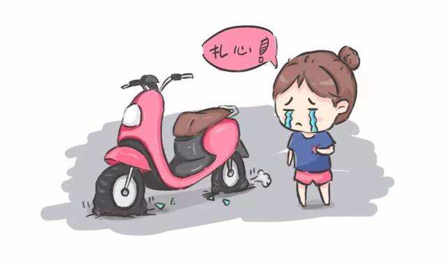 电动车轮胎如果出现问题,爆胎一般都会比较突然,且前期并不能完全清楚