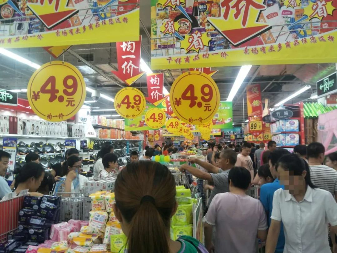 【缤纷汇】大润发 7月24日中山三乡店超值劲爆均一价,即将强势来袭!