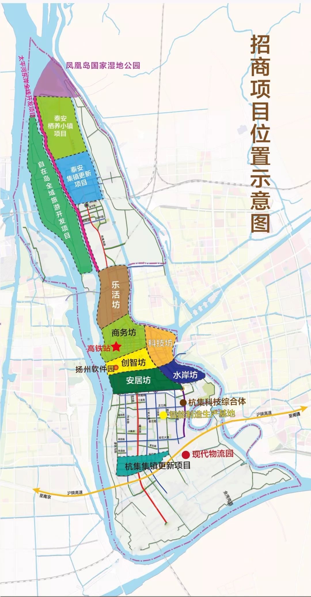 扬州高铁枢纽规划最新公示出炉!你关心的这件事终于定了!