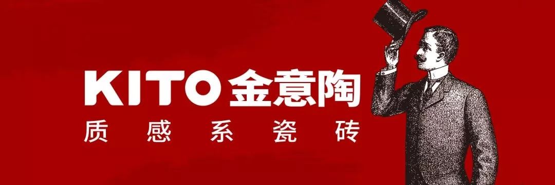 金意陶瓷砖背面logo图片