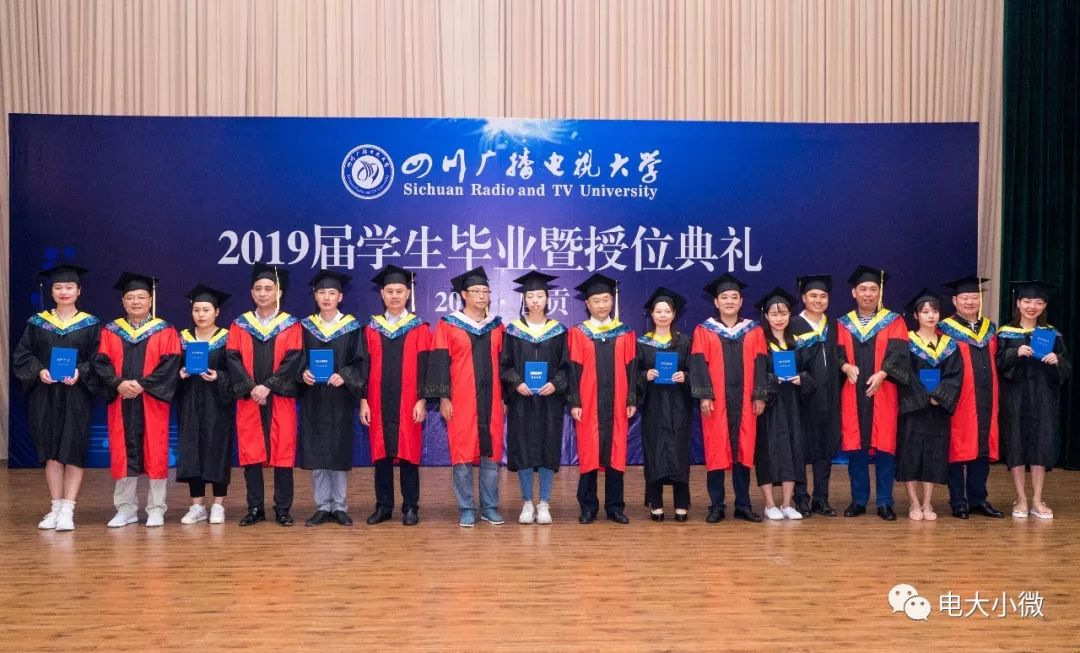 我们毕业了!