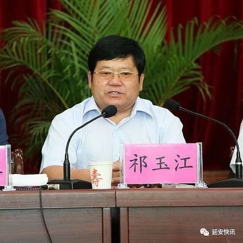 延安贾延成黑社会性质组织一案打破6把"保护伞" ,包括市委政法委原