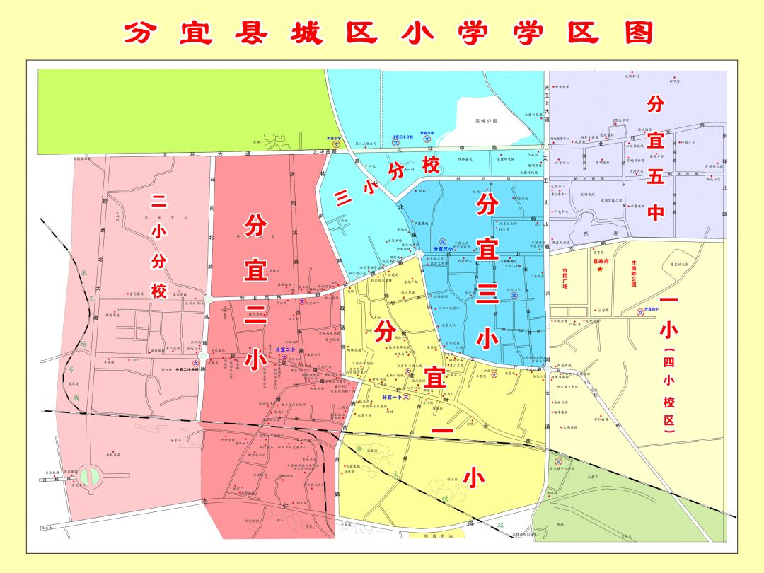 【重磅】分宜县2019年城区小学新生入学报名指南