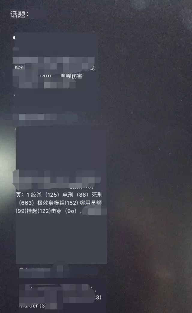 自从2017年被捕以来,克里斯滕森与暗网的联系就一再被报道,甚至之前有