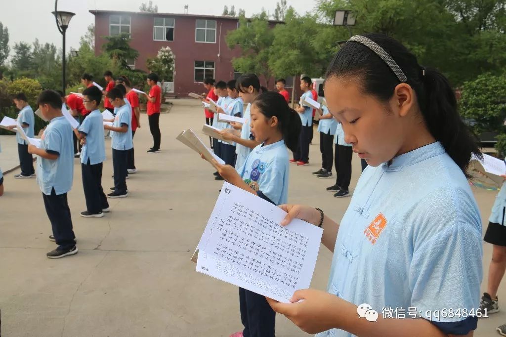 2019年明德私塾国学夏令营a营7月第十二天日志1