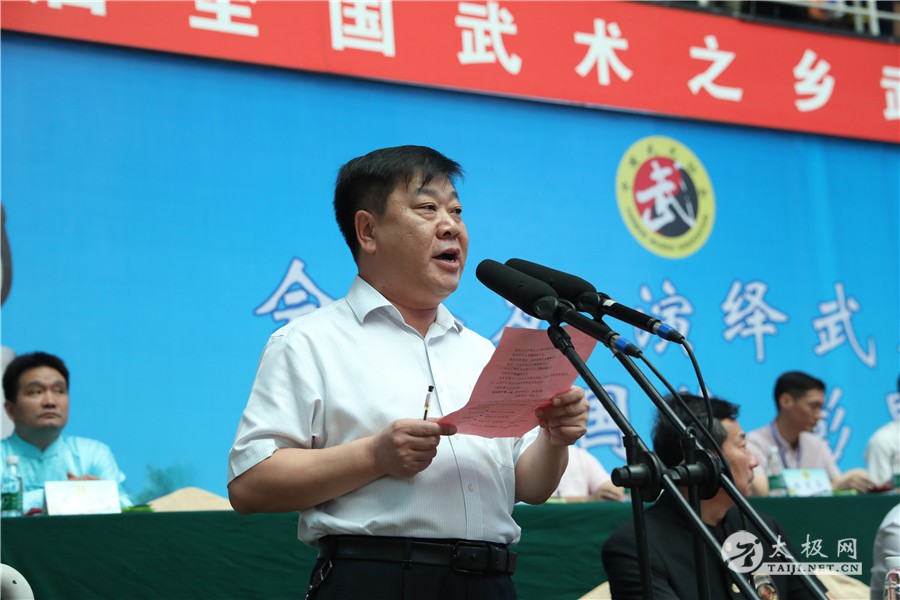 1600余名选手论剑太极圣地第十六届全国武术之乡武术套路比赛于温县