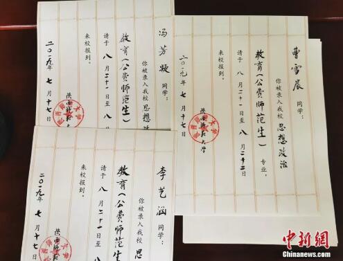 十余位老教授毛笔手写4500份录取通知书 网友:感动!