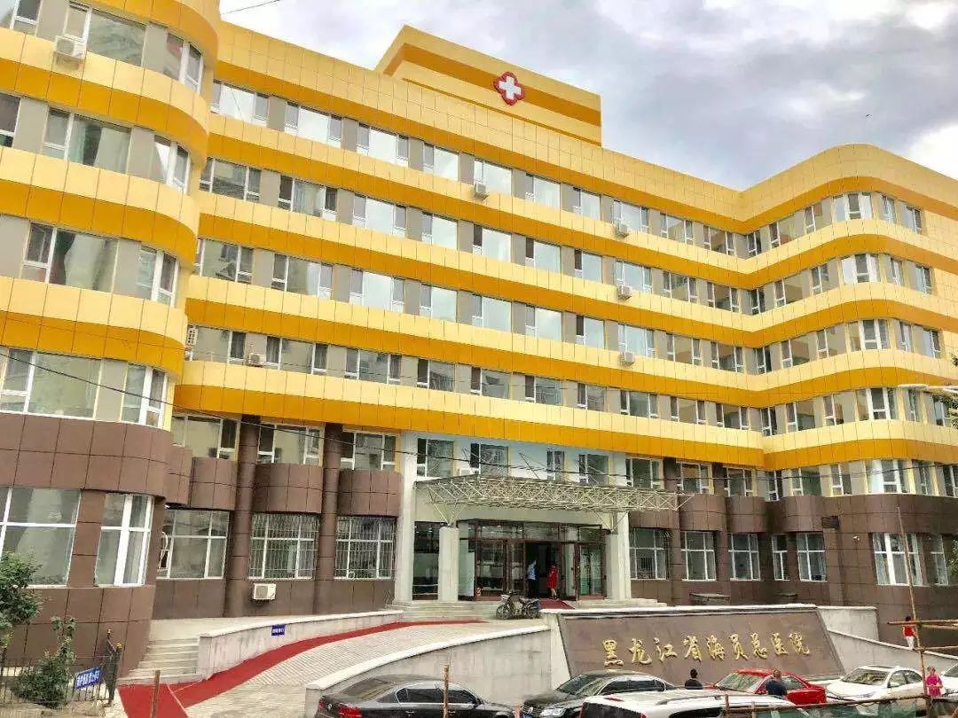 黑龙江海员总医院（黑龙江省交道医院）加微信咨询挂号的简单介绍
