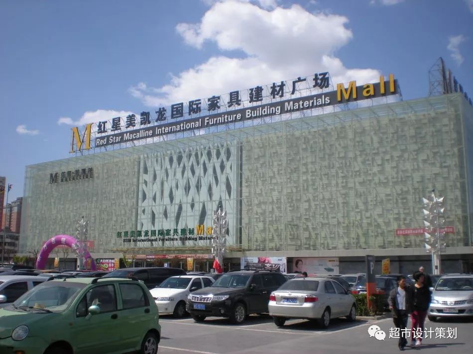 国企混改大动作鲁商银座家居引进红星美凯龙战略投资
