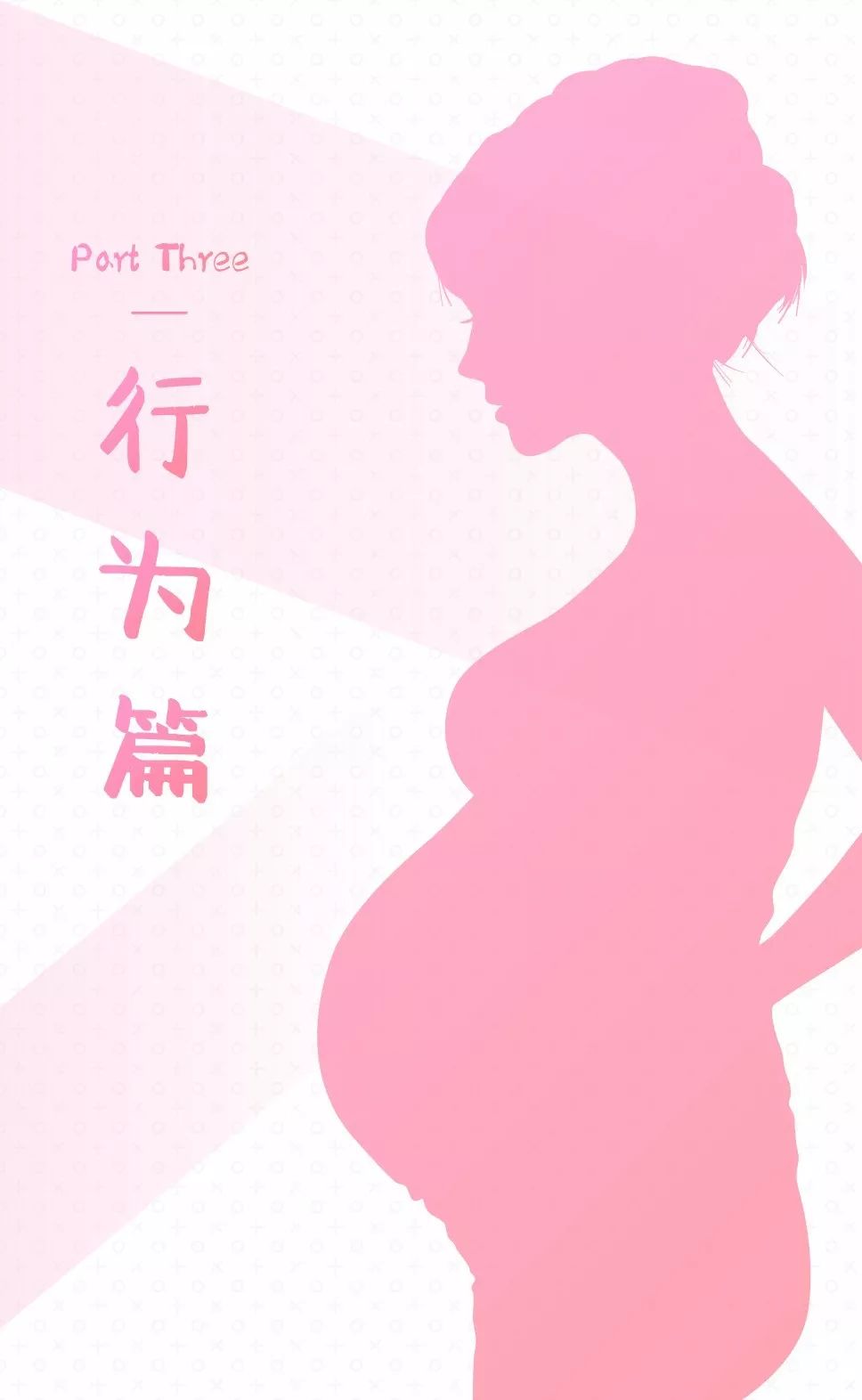 上海代生宝宝服务现状揭秘