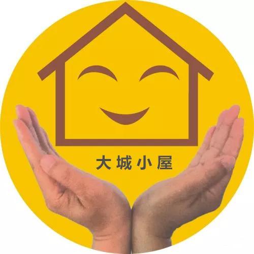 原创致业主房屋托管选择大城小屋的若干好处