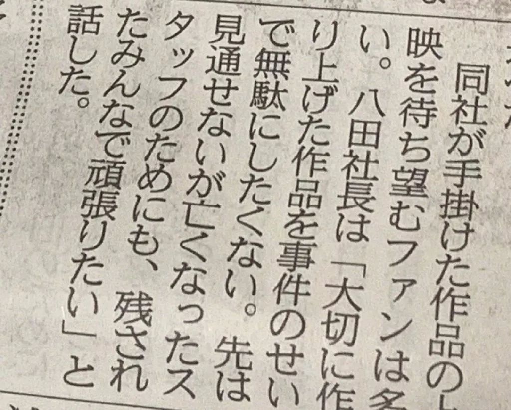 京阿尼纵火事件影响哪些动漫京都动画烧毁作品清单