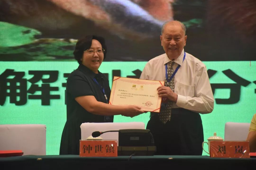 张景春代表学院向钟世镇院士颁发特聘教授聘书中国解剖学会护理解剖学