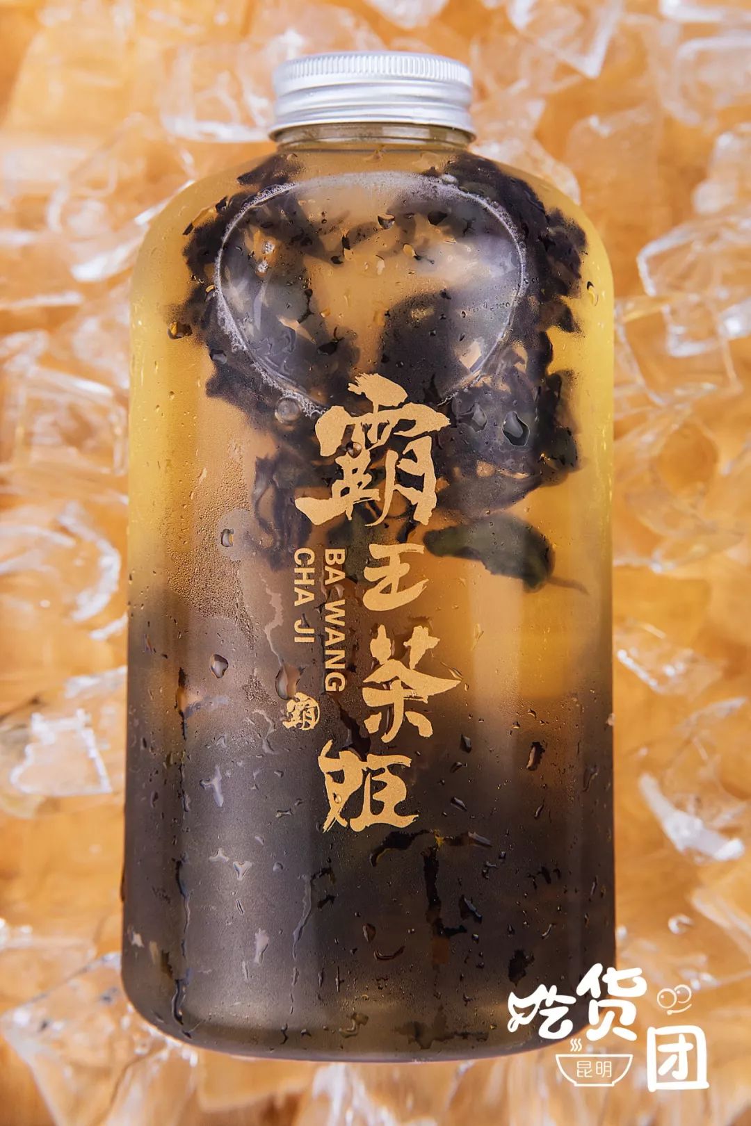 霸王茶姬有机冷泡茶来了云南本土的茶味儿