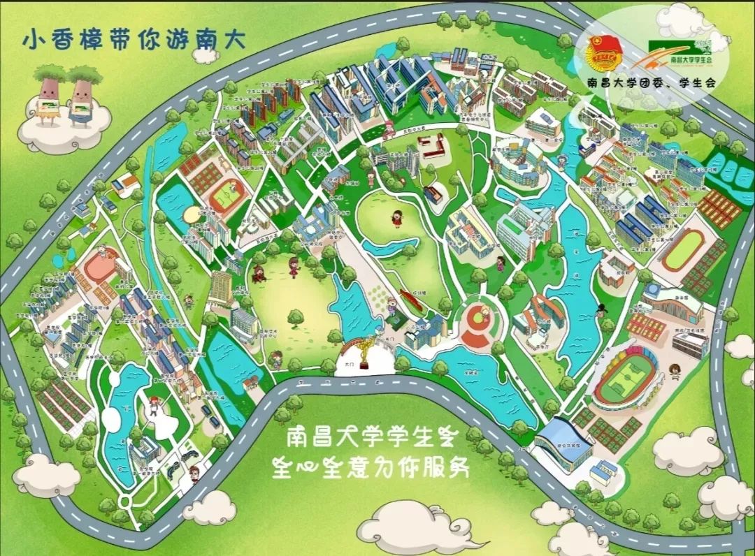 (这是校学生会自己制作的南昌大学手绘地图哟~ )学校设有前湖,青山湖