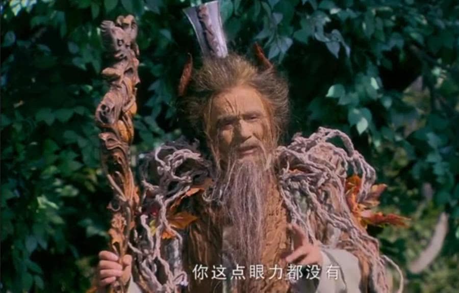 奇侠传3》中景天,雪见一行人去寻找"土灵珠"时,遇到了一位"枯藤长老"