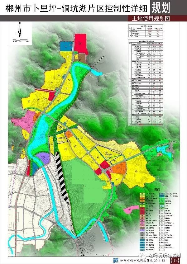 郴州网站建设规划 来自搜狐网