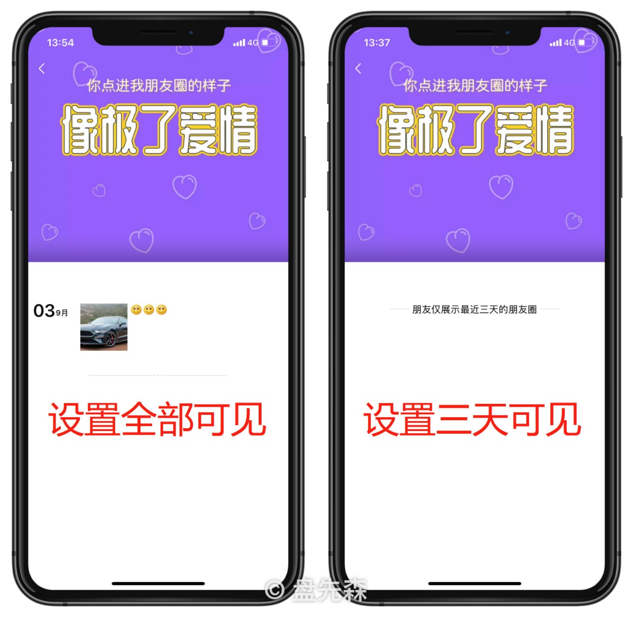 转发朋友圈能赚钱是真的吗_微信朋友圈转发员_微商怎么转发微信朋友圈