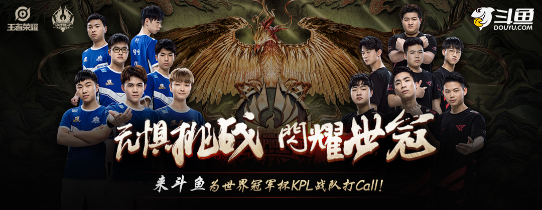 原创rngm世冠杯形势严峻连遭kpl战队吊打淘汰赛或将一轮游