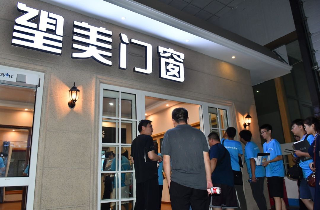 第二站:望美门窗第一站红石沟是沙河市非常知名的生态农场,从荒地河滩