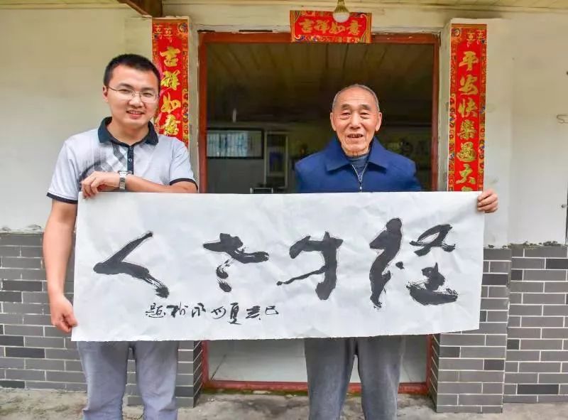 峨眉普兴山间种满摇钱树村民进城买大房