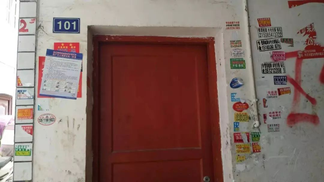 习水各小区楼道贴满这些可恶的小广告我家门口也遭贴了