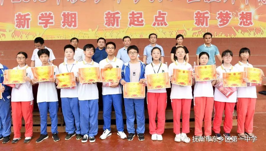 东乡一中召开2020届高三动员和表彰大会