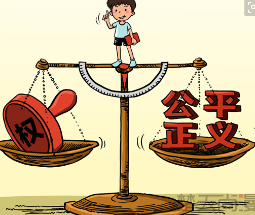 公正最终还是离不开内心直觉