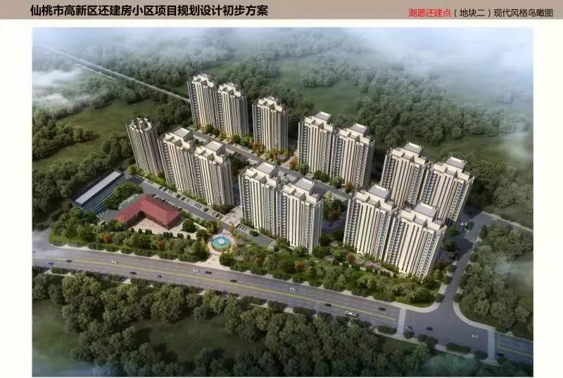 仙桃楼市新趋势:优质楼盘引领新潮流