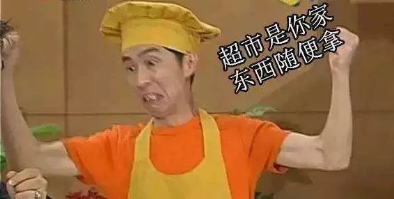 《老娘舅》中"阿庆"的著名台词是知名海派情景喜剧超市是我家,东西