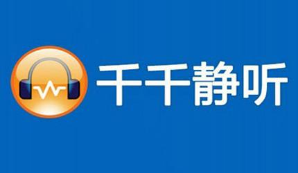 天天動聽到底做錯了什麼涼到連名字都被抹除