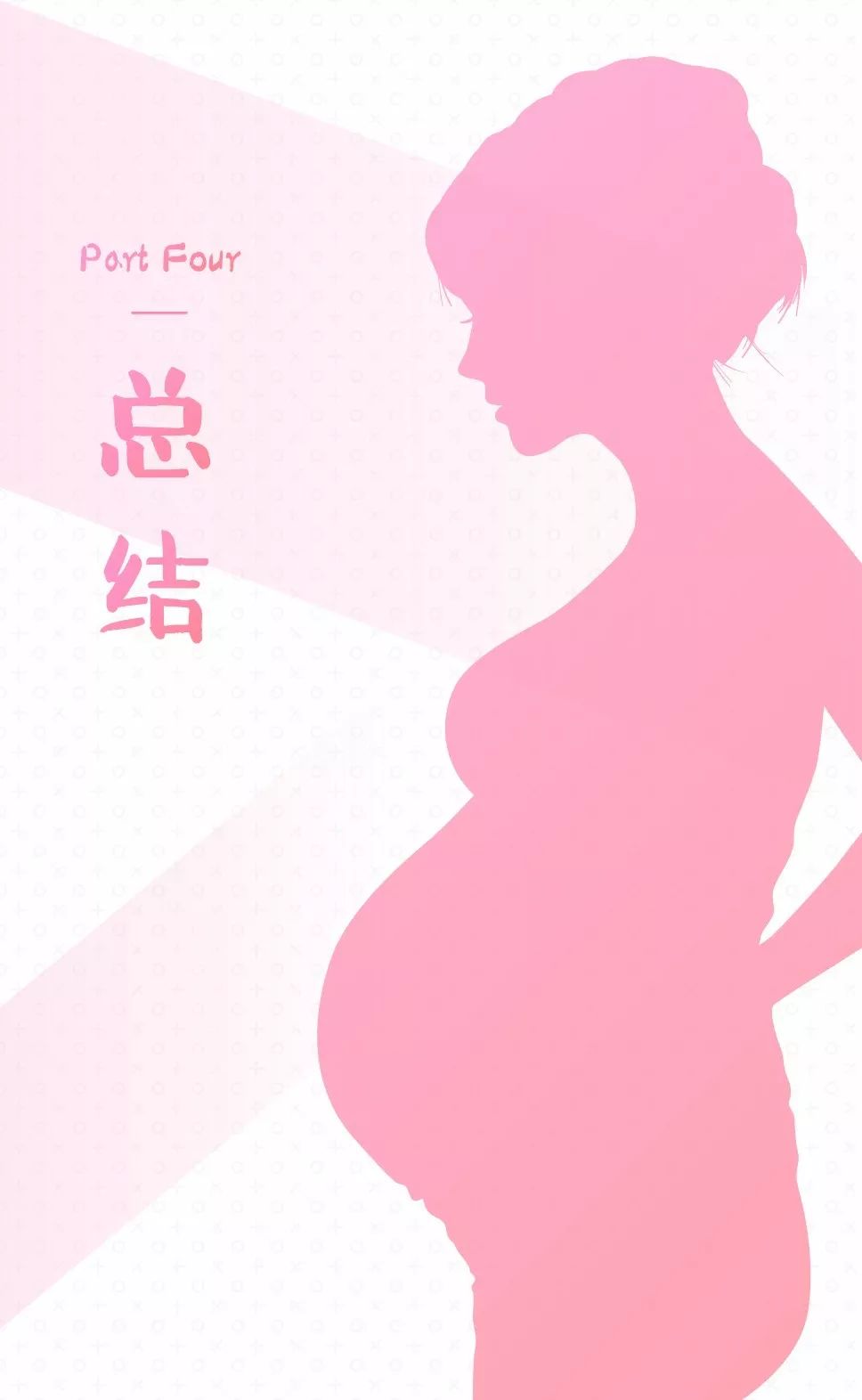 揭秘上海代孕市场：价格与发展趋势