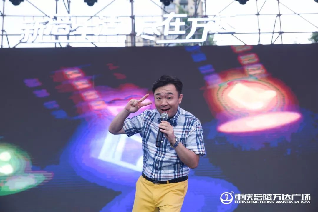 空降涪陵万达广场, 重庆生活麻辣烫演员 周二毛,左眼镜欢乐来袭