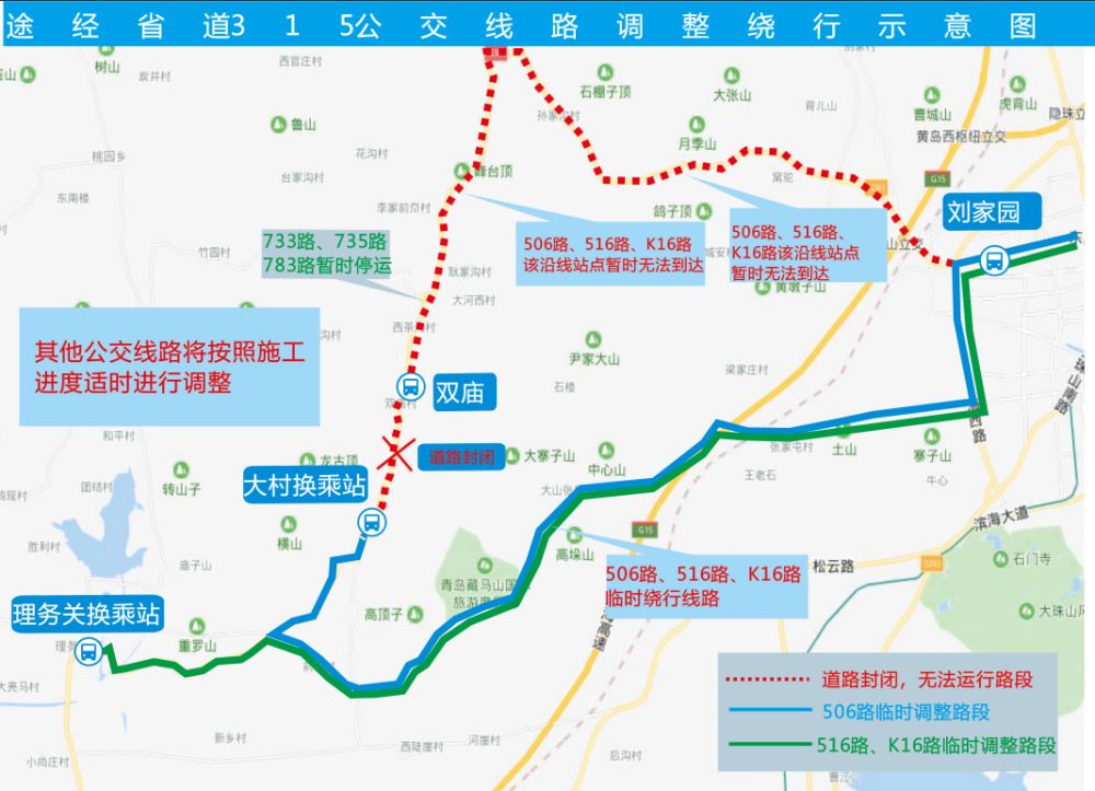 郑州312省道全程线路图图片