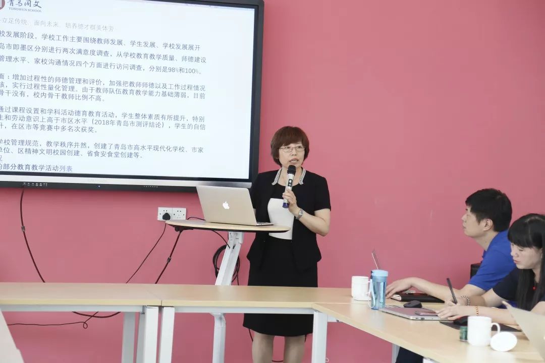 北大附属即墨实验小学校长张向华从教师管理,学生培养,财务制度等方面