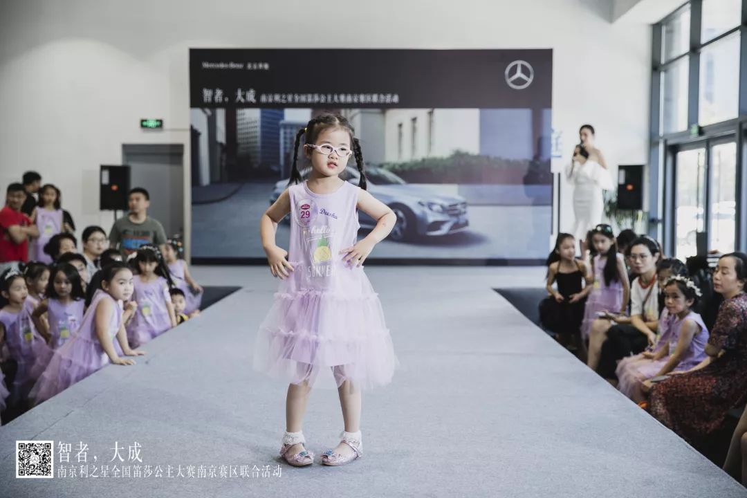 智者,大成|南京利之星全国笛莎公主大赛南京赛区联合活动圆满落幕!