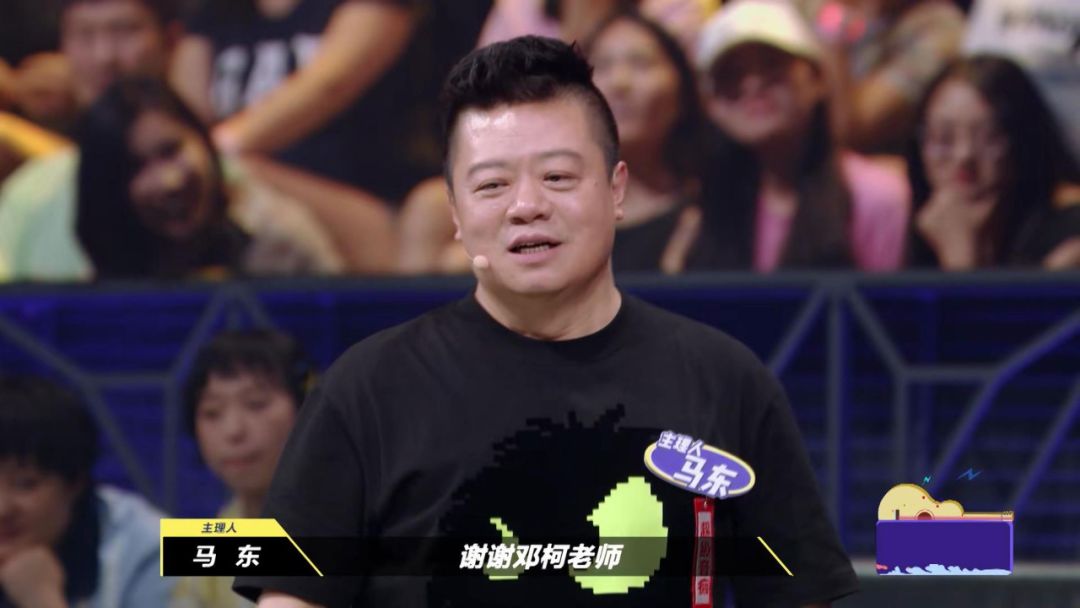 痛仰重回乐队的夏天马东婉转劝架道德绑架争议被复活喜悦冲淡